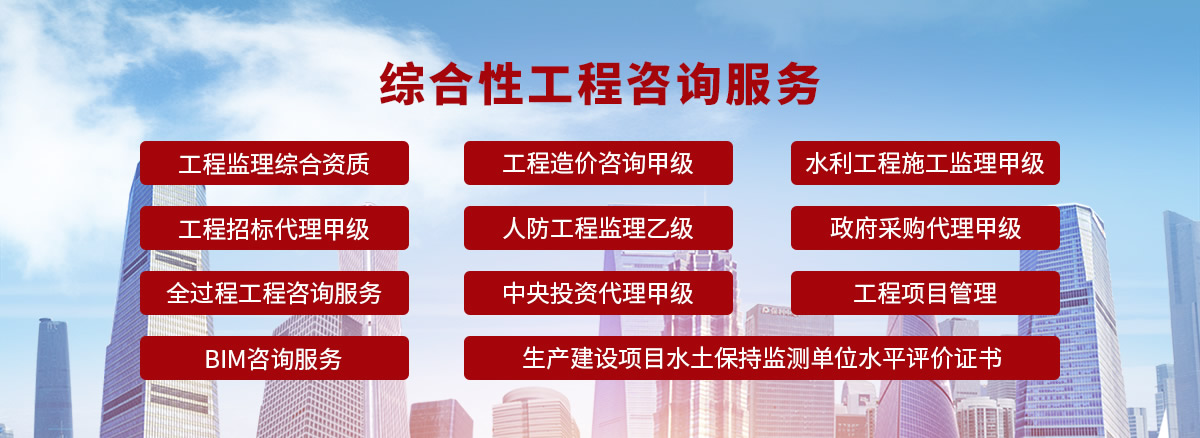 河南诚信工程管理 专业工程管理服务的河南力量